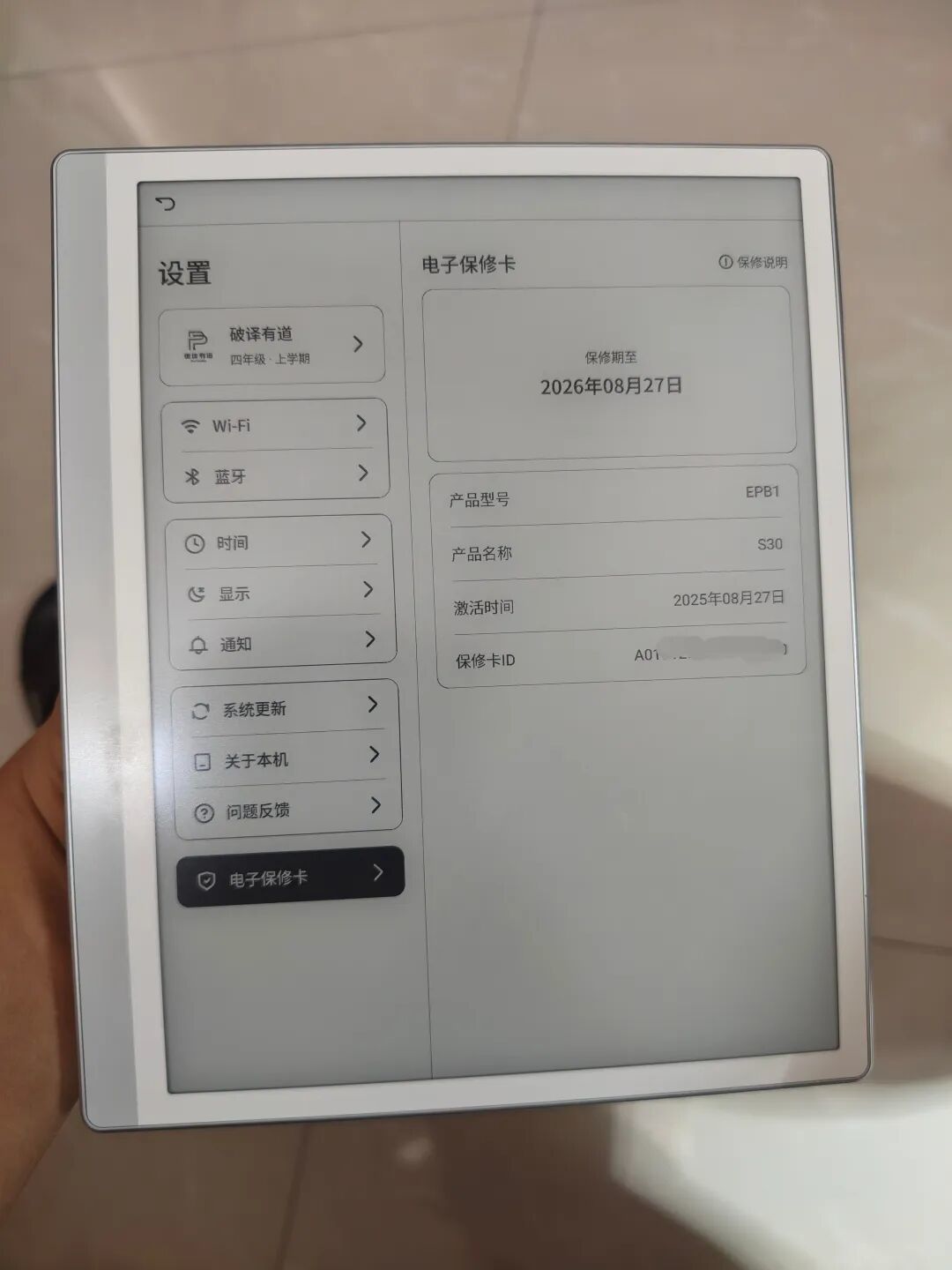 3000元学习机吃灰回血几百,双11前先问死三件事