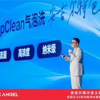 安吉尔全厨王A9发布，“坑老”净水器骗局被点名 | 净水设备10.26日报