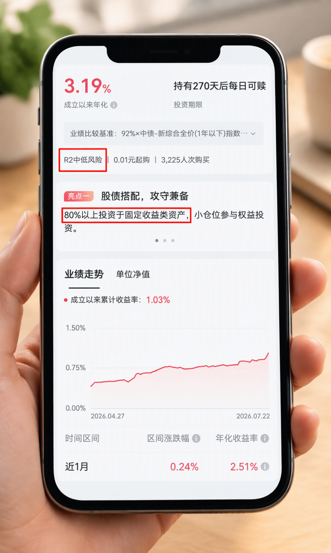 A股大跌撕开“保本”幻觉:35万亿资金在理财,普通人先算这3笔账