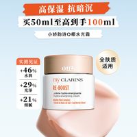 双11囤货先算用得完｜换季泛红护肤先做减法 | 护肤10.24日报