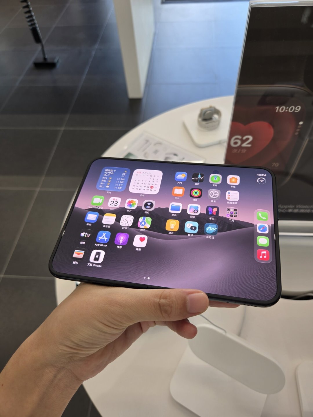 iPhone Duo的