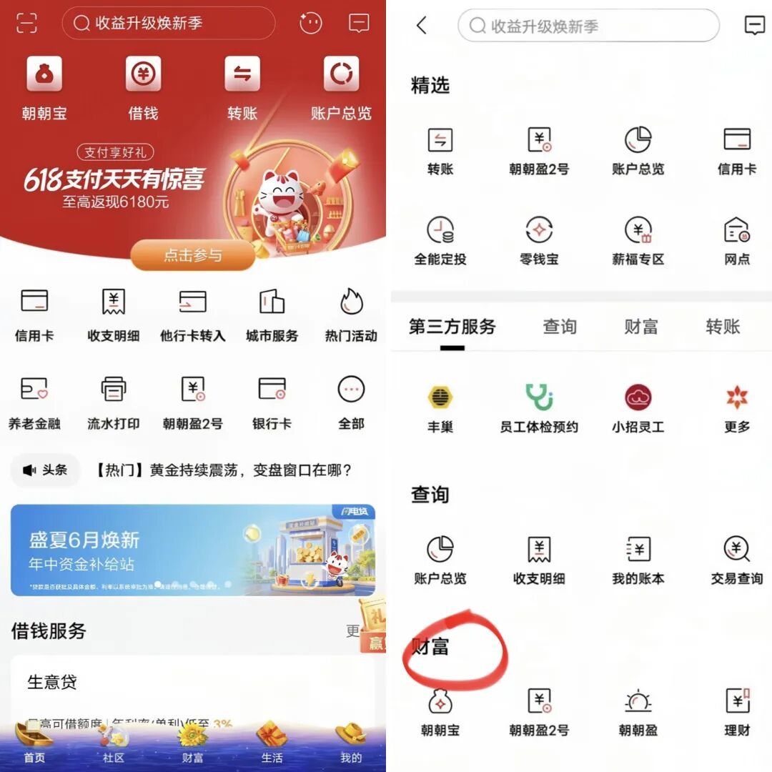 20万买国债还是存定期?我算完3笔账,窗口只剩17天