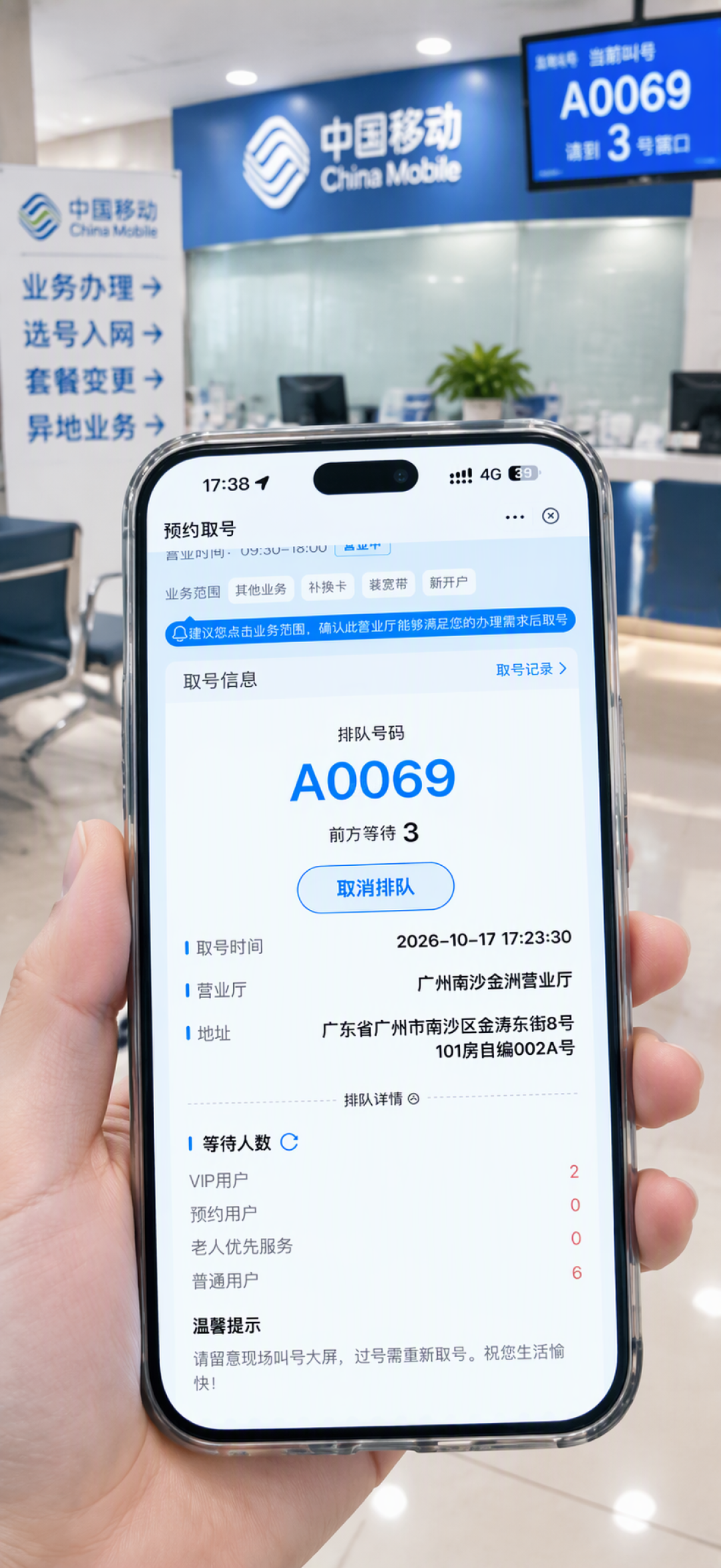 跑4小时换3家营业厅:iPhoneDuo的eSIM搬号,不是拔卡插卡