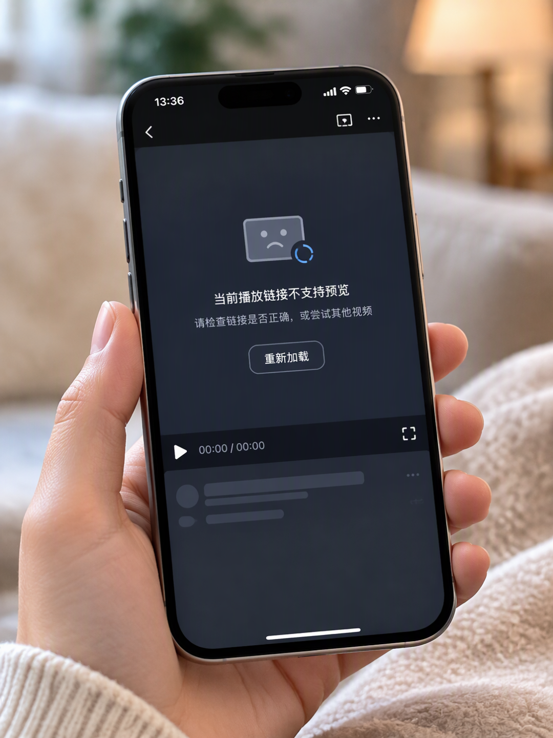 迅雷10月第三次