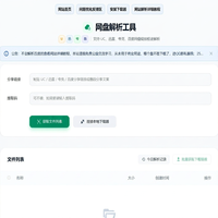 迅雷10月第三次"崩"，这次2小时就修好了：但有人已经在崩溃里删光了自己的快乐老家