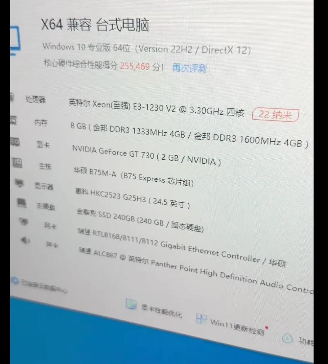 170买的旧内存条现在挂550：涨价潮里，先翻翻你的抽屉