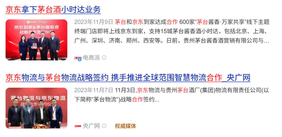 「双十一飞天1639」撞上「回收价1610、单瓶净利45块」:双11蹲茅台的对账党,下单前先把价梯、渠道、退路这三本账对完