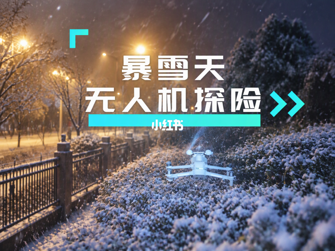 三块电池两千多,快赶上半个机身:双11给无人机补电池前,我把20多条帖子的循环、鼓包、回收账逐条对完