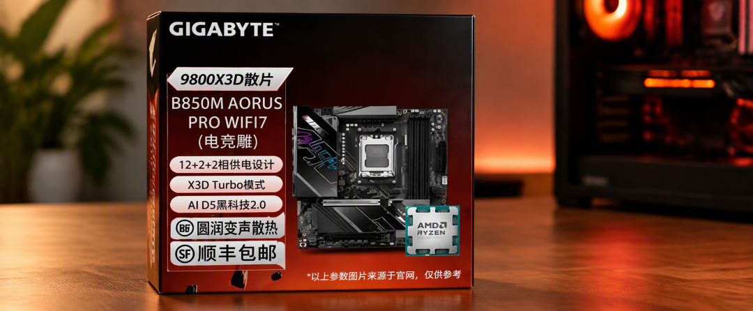 配件全在涨,板U却在跌:双11先抢套装,避开三类CPU