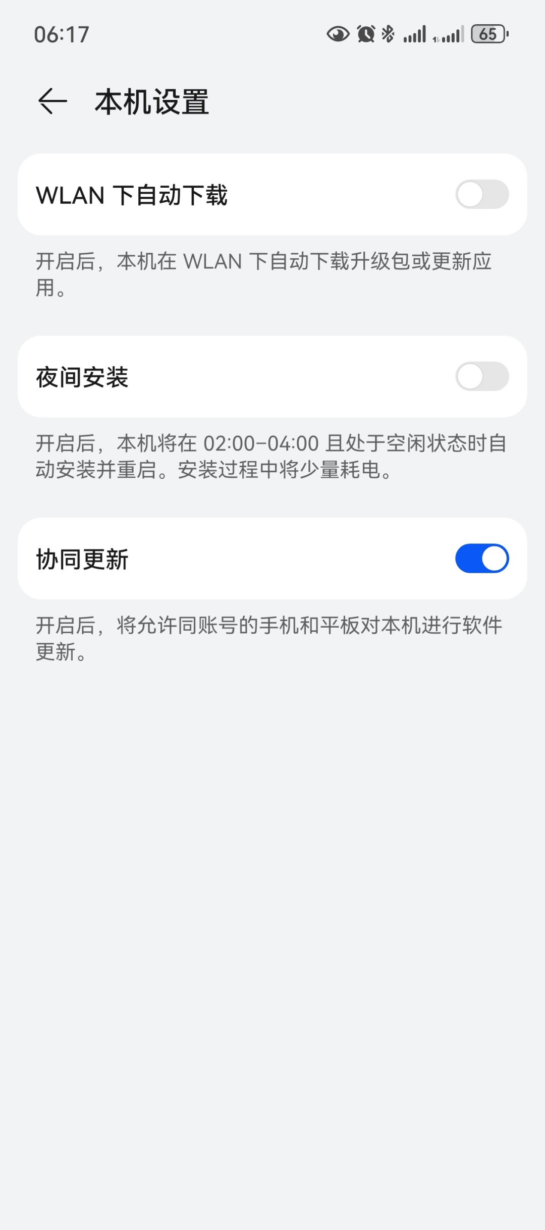 Mate90先更8、9个G的大包,Mate60也在名单里:鸿蒙7.0.0.111开始滚动推送,更新前先看这两组续航实录