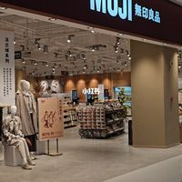 天河合生汇双层新店开业，双11好价整理 | 無印良品10.24日报