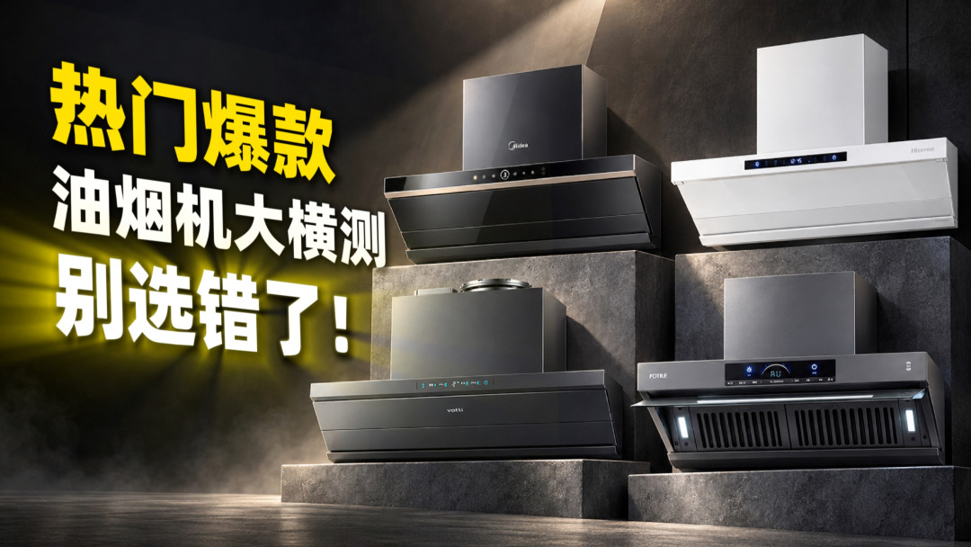 点赞426、评论2165:方太员工AMA帖把溢价问题问到底,双11付尾款前,先看两本财报和一张渗透率
