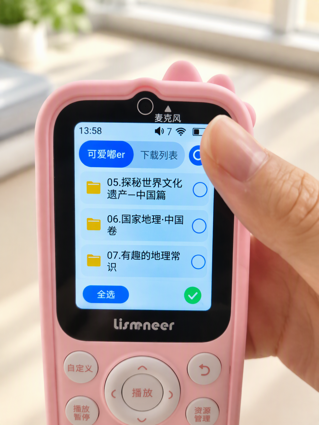 「送端口」值钱吗?倾听者双11下单前,先把这门生意看明白