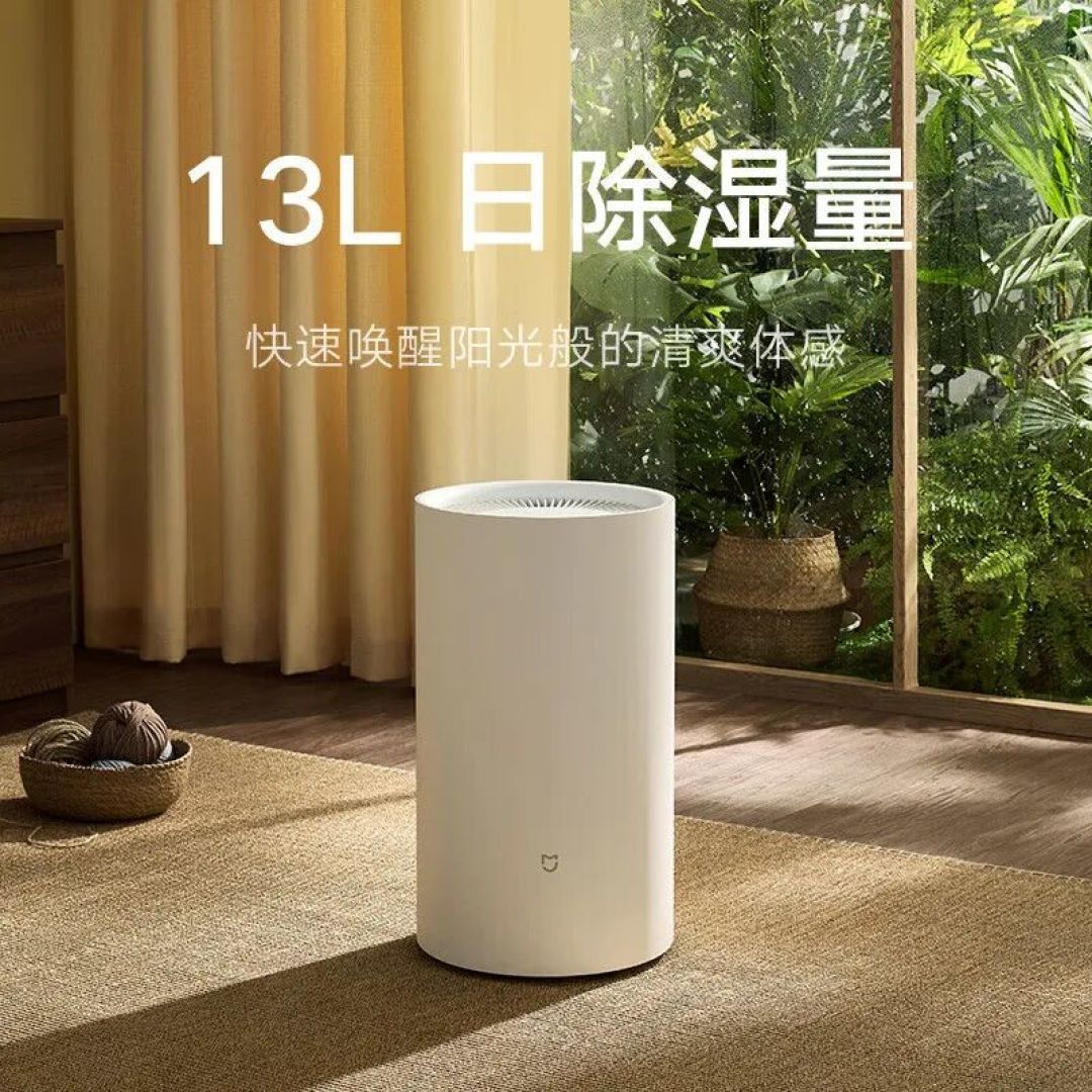 一百多块也敢标「20升/天」？双11买除湿机，先分清两种机器、两组数字