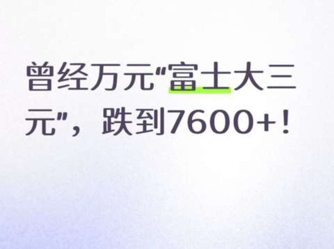 「两年前破万、今年7600+」撞上「三支镜头配齐三万三」：双11买镜头的对账党，付定金前先把价梯、配齐、残值这三本账对完