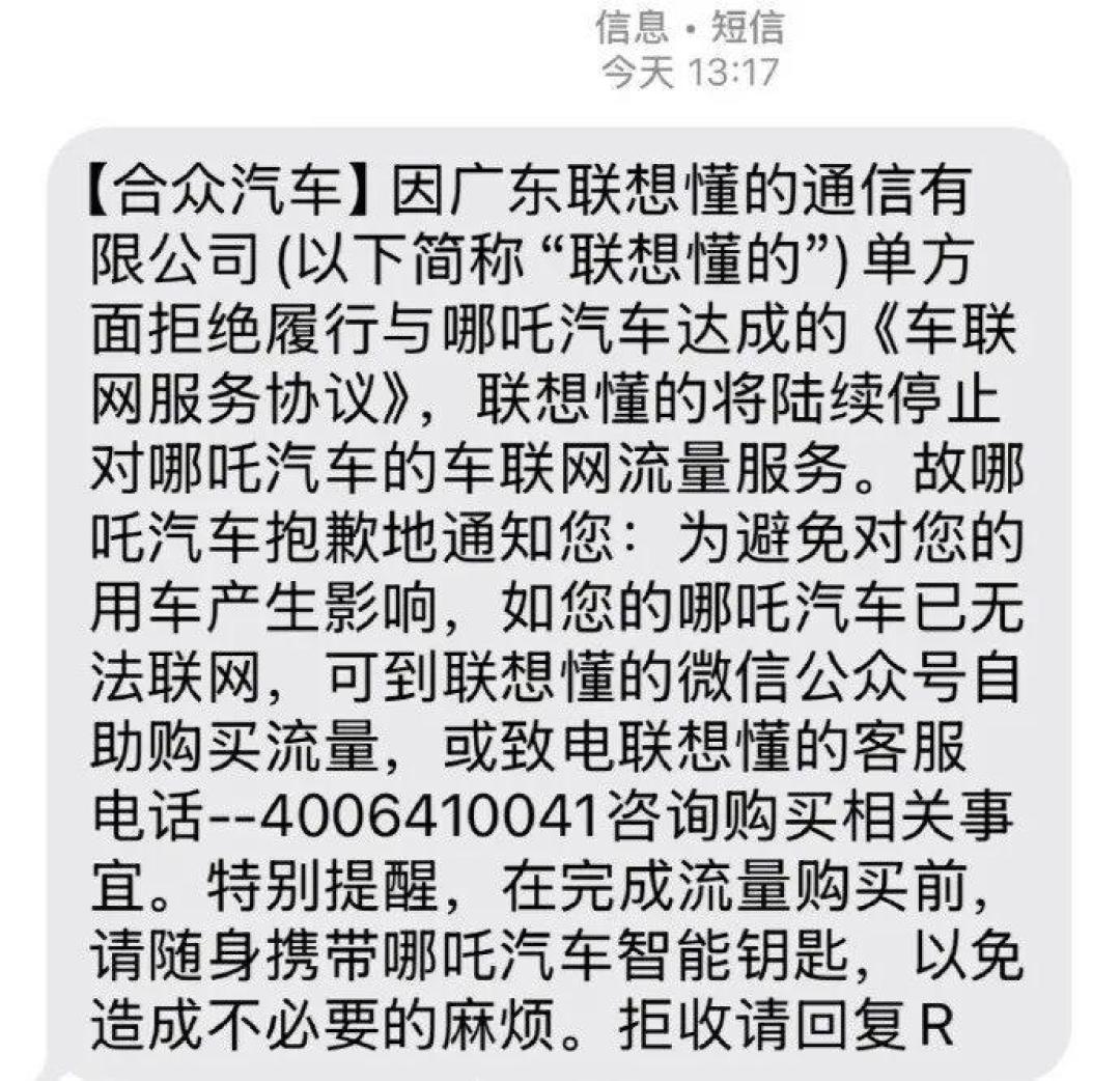 下订电车前,先查查车企还活着吗:数十万“孤儿车”修不了