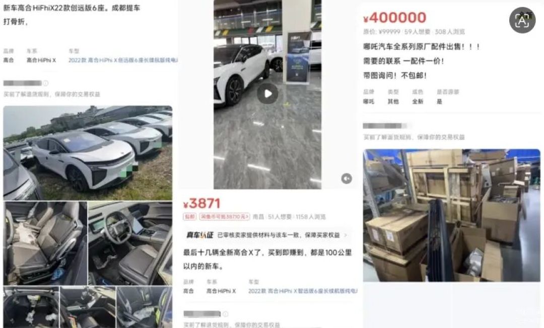 下订电车前,先查查车企还活着吗:数十万“孤儿车”修不了
