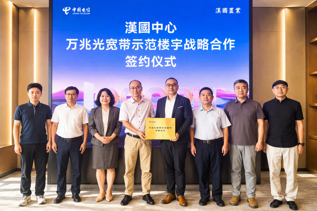136个万兆光网试点通过验收:万兆先到的是工厂,你要不要冲万兆宽带,先问这4个问题