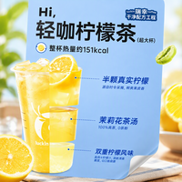 喝低因还是睡不着？「皮爷低因自测」热帖背后：敏感人群怎么点，先算清这几个数