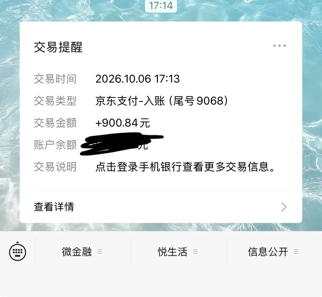 国补不保、换链接变“新品”：今年双11的价保，为什么被指“没用”