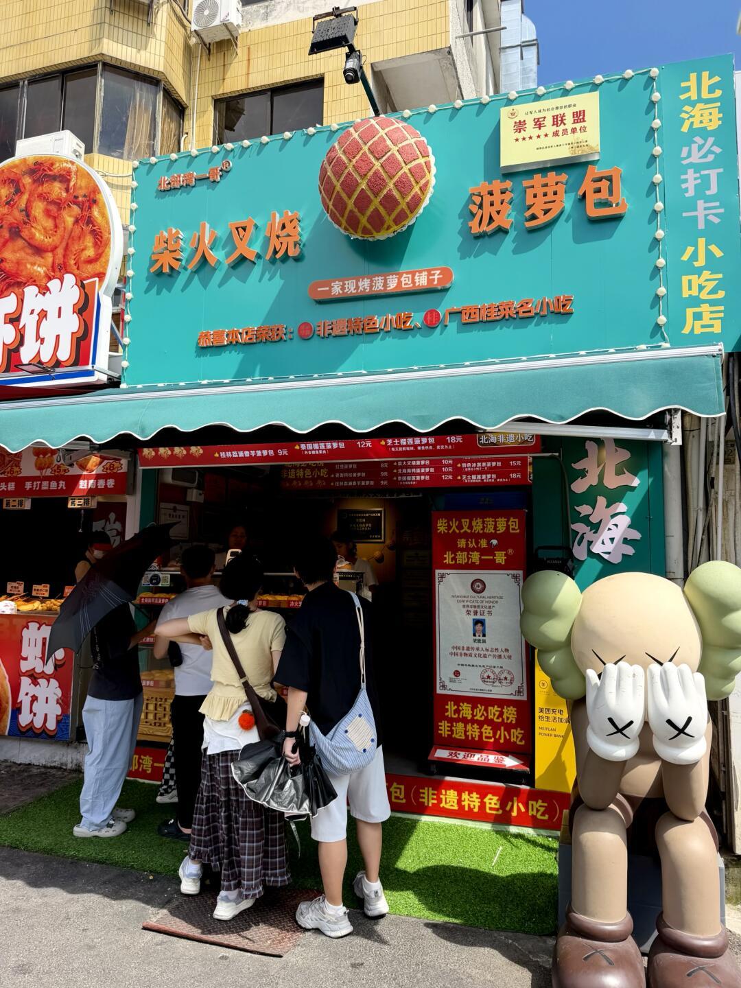 带娃避寒选北海还是海口？5个维度算完账，我站北海