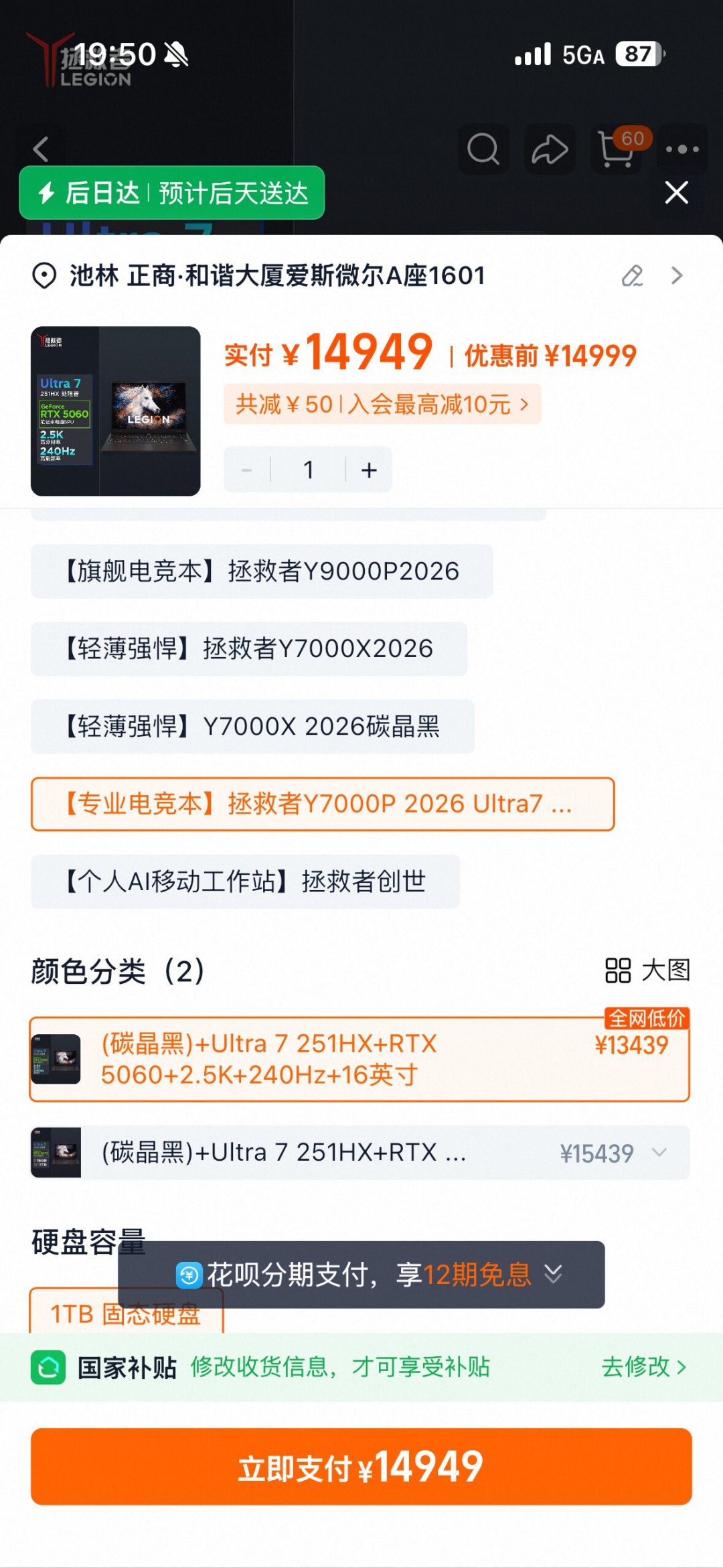 游戏本从9千涨到1万4,双11的券只给800:今年买笔记本,等的不是大促,是内存