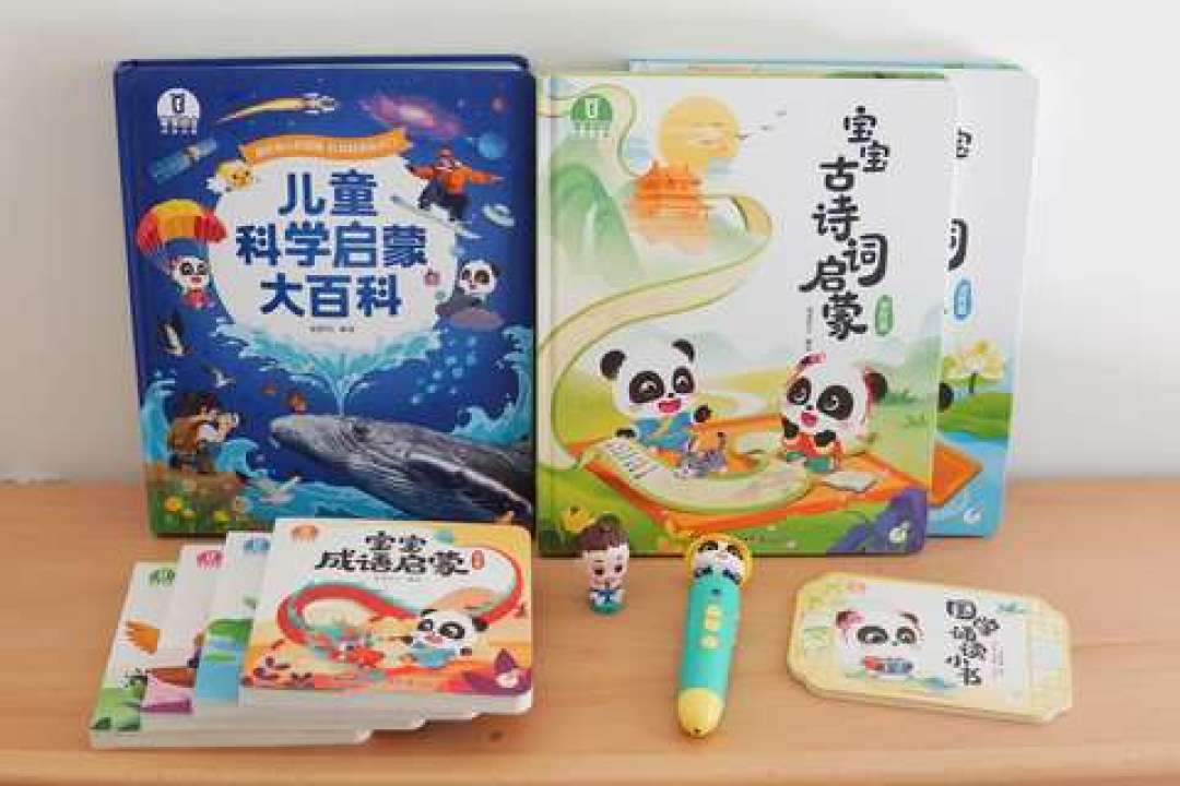 1岁买2岁悔?点读笔双11下单前先算笔加书的账