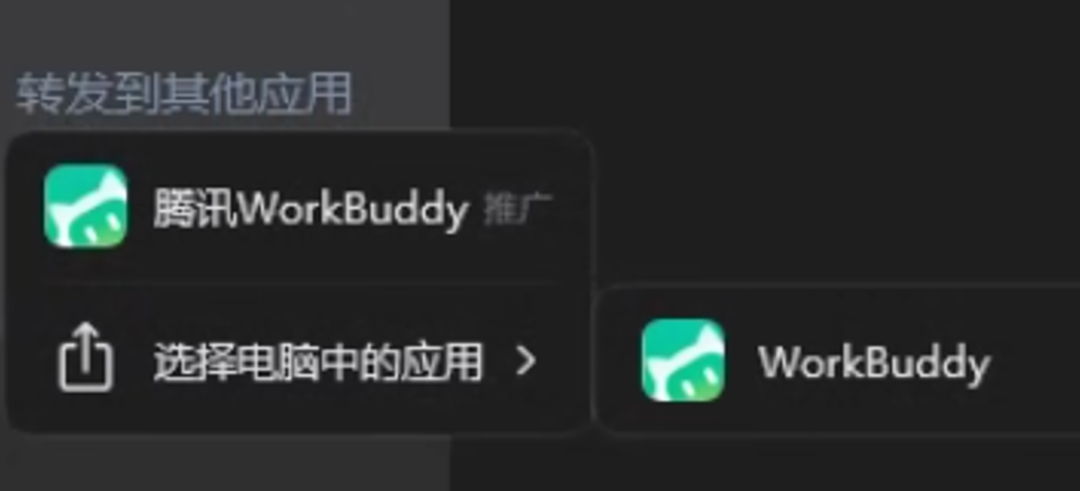 微信群99+不用爬楼:聊天记录能一键转给AI了