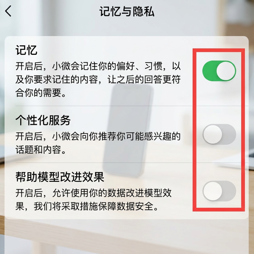 微信「小微」实测：AI能跑腿，花钱和说话还得你自己来