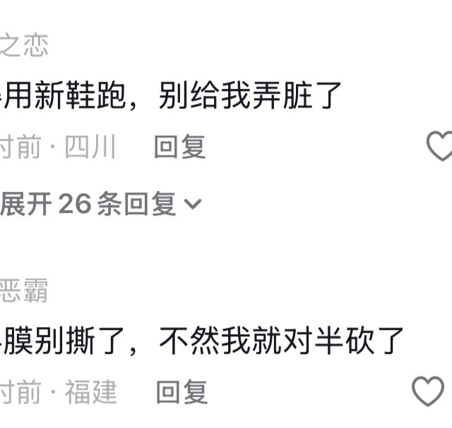 324.8万播放把"人类榨汁机"顶上双11：同一台爬楼机8个到手价、膝盖没共识，先对完这几组数再付尾款