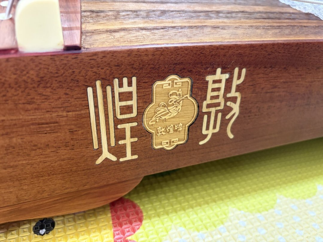 标价13000的琴8000