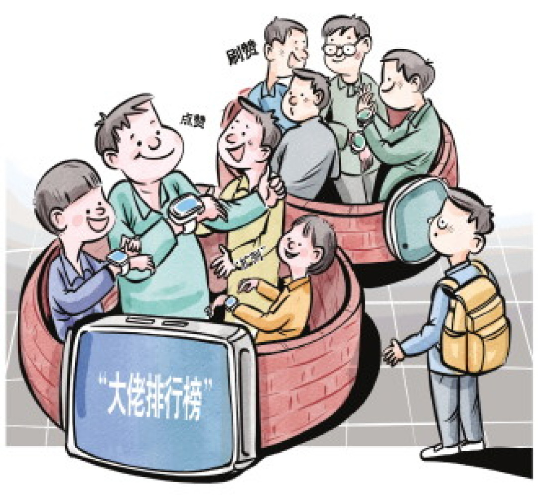 「不买就加不上好友」:2699元的小天才,贵在那道“碰一碰”的墙