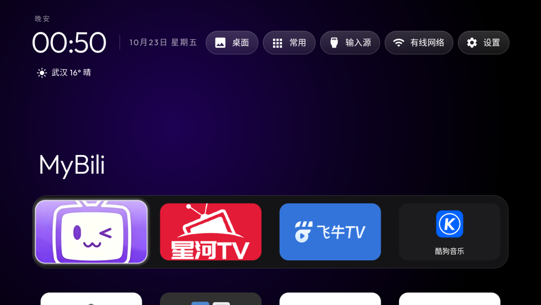 小米电视的广告,被AI「整顿」了:一下午禁用25个包,作业能抄吗?