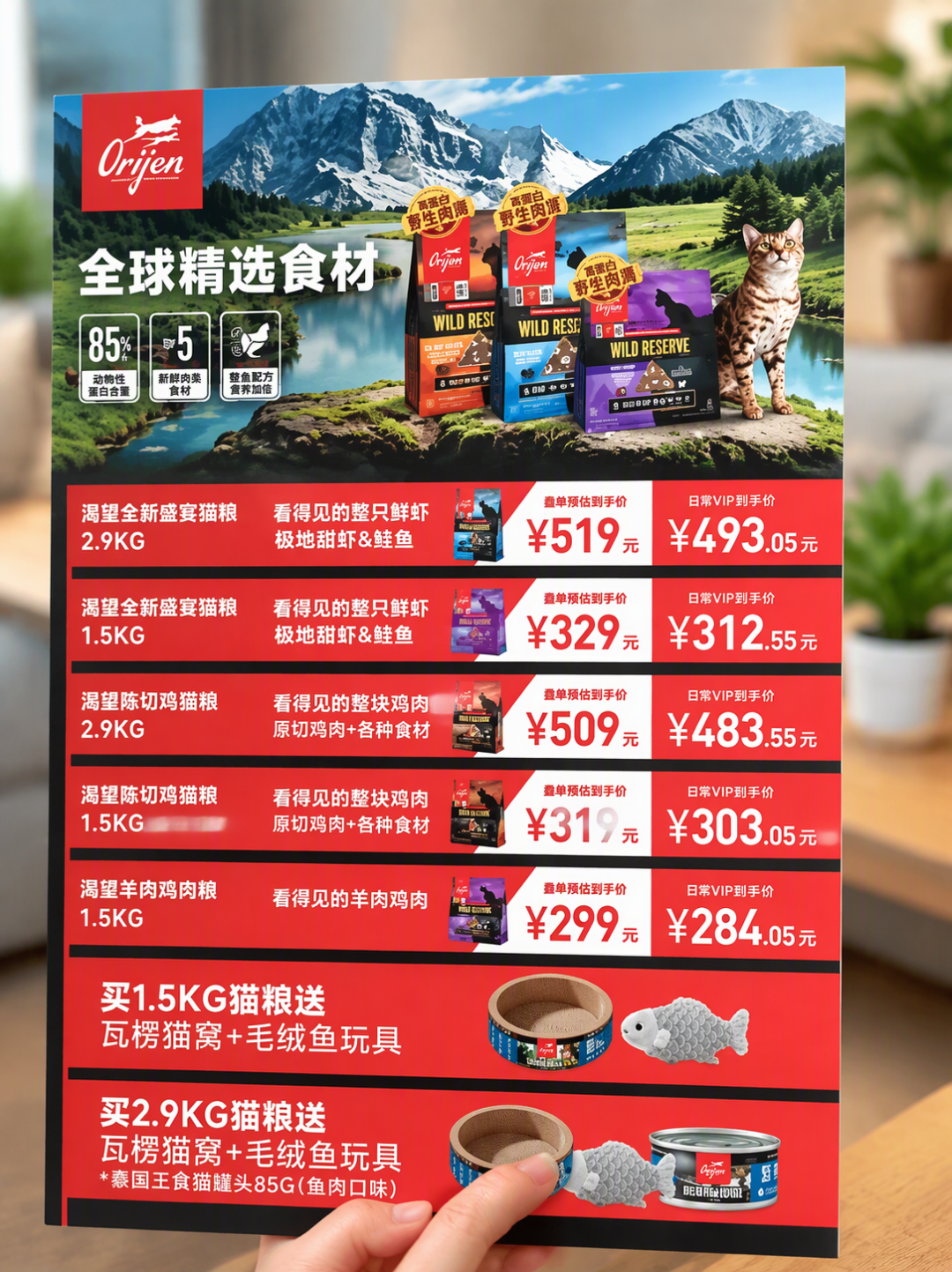 「双11凑完满减,比平时贵了100多?」我核了上百条铲屎官的对账帖,囤粮囤砂就这5条规则