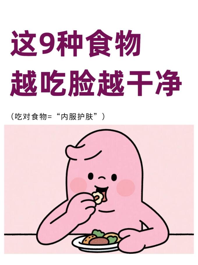 新鲜水果