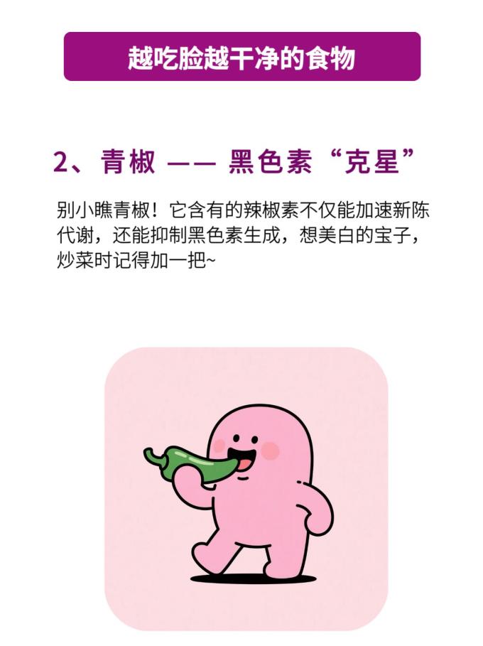 新鲜水果