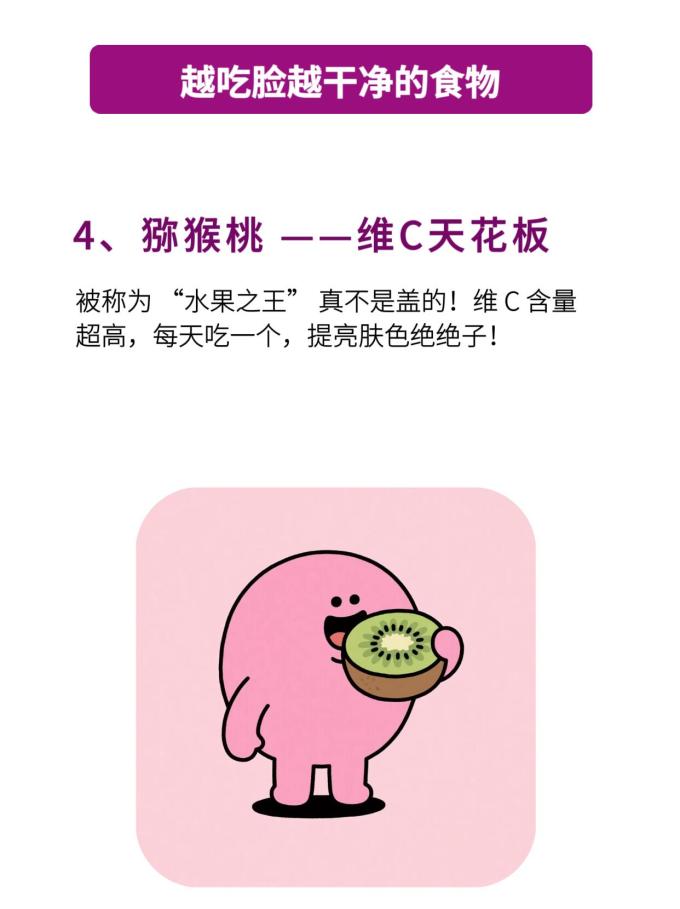新鲜水果