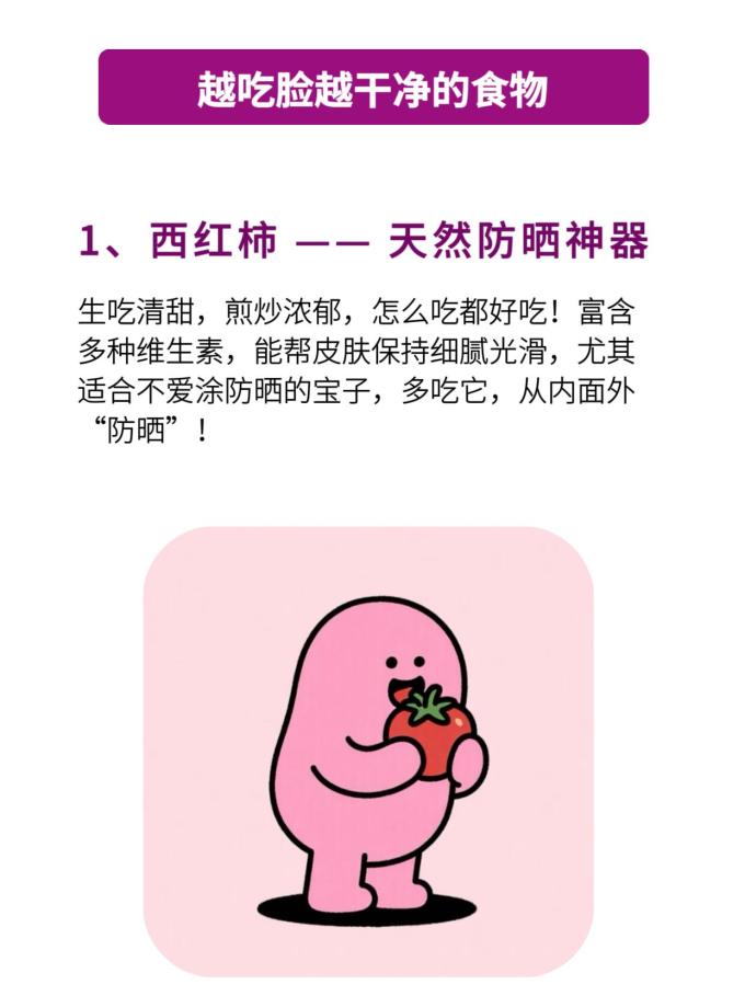 新鲜水果