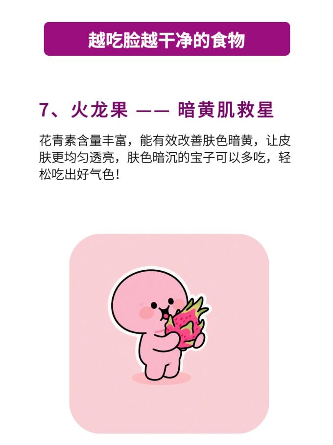 新鲜水果