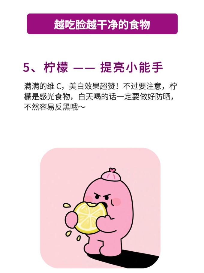 新鲜水果