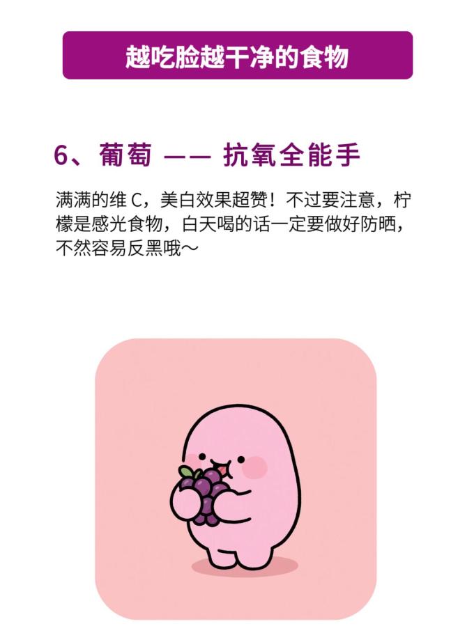 新鲜水果