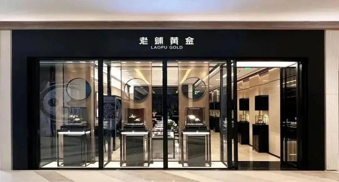 菲尔兹奖得主戴的那条项链全网售罄，卡地亚另一只手却在中国关掉了5家店