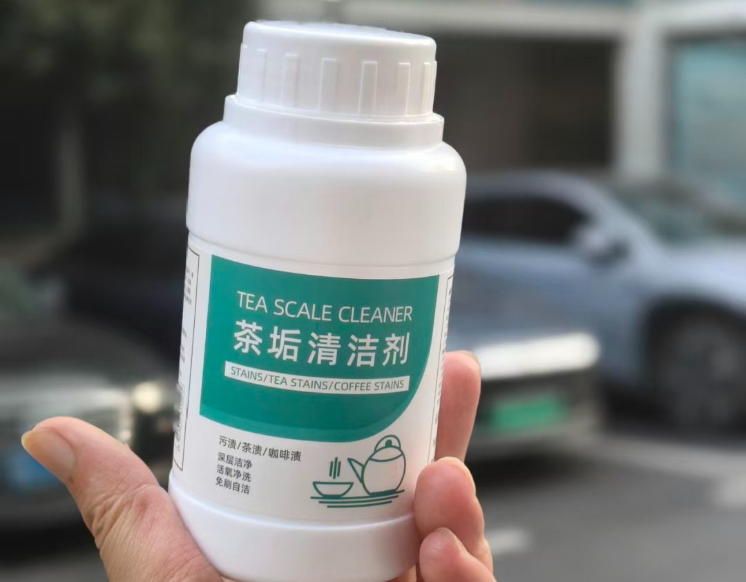茶垢清洁剂把保温杯炸了？浸泡千万别拧盖：先分清茶垢和水垢，再挑酸和碱