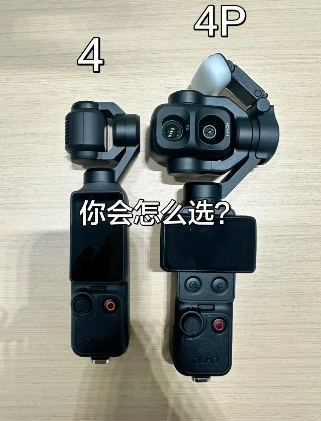 9.9元租3天大疆？租金是小钱，定损才是真刀子