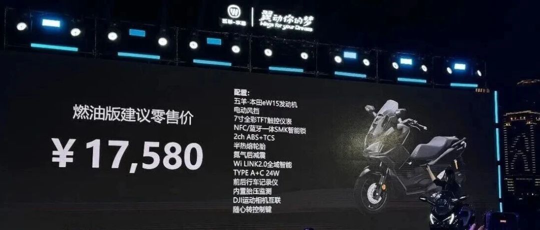 NWZ150轻混版贵2410块,官方说油耗降3%:一年也就省50块,骑到13年报废都回不了本——这钱买的是加热手把和起步那一下,让出去的是放全盔的座桶