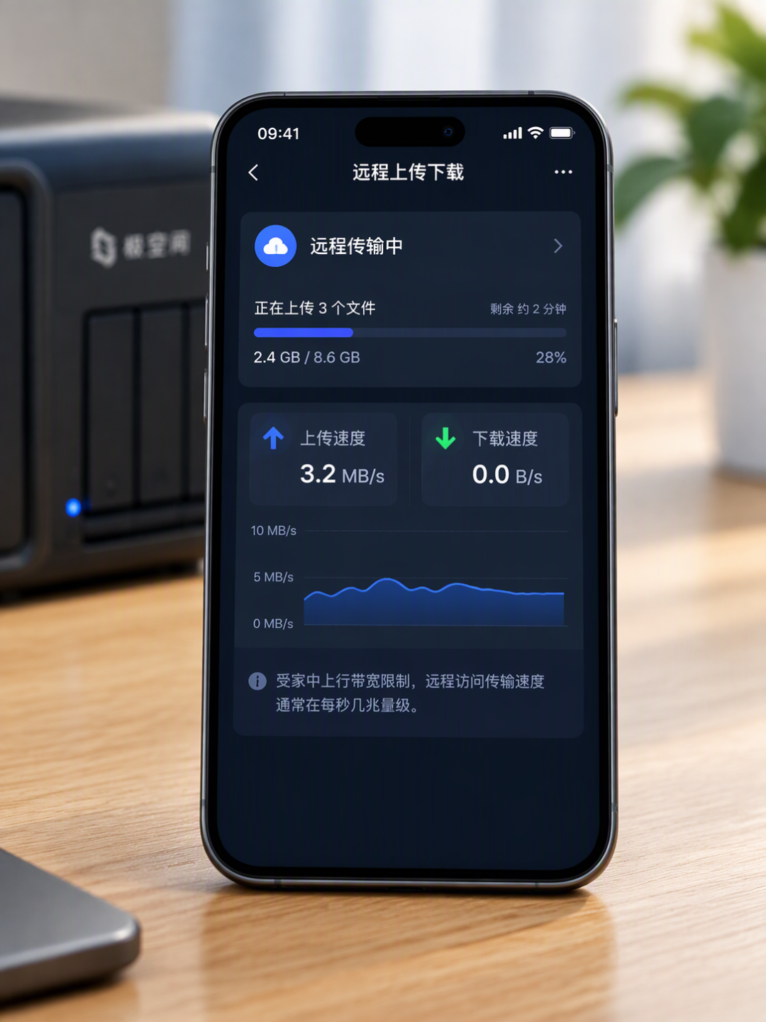 极空间到手后的第二关不是Docker,是光猫:没有公网IP,人在外面怎么用它,双11前把三条路看清