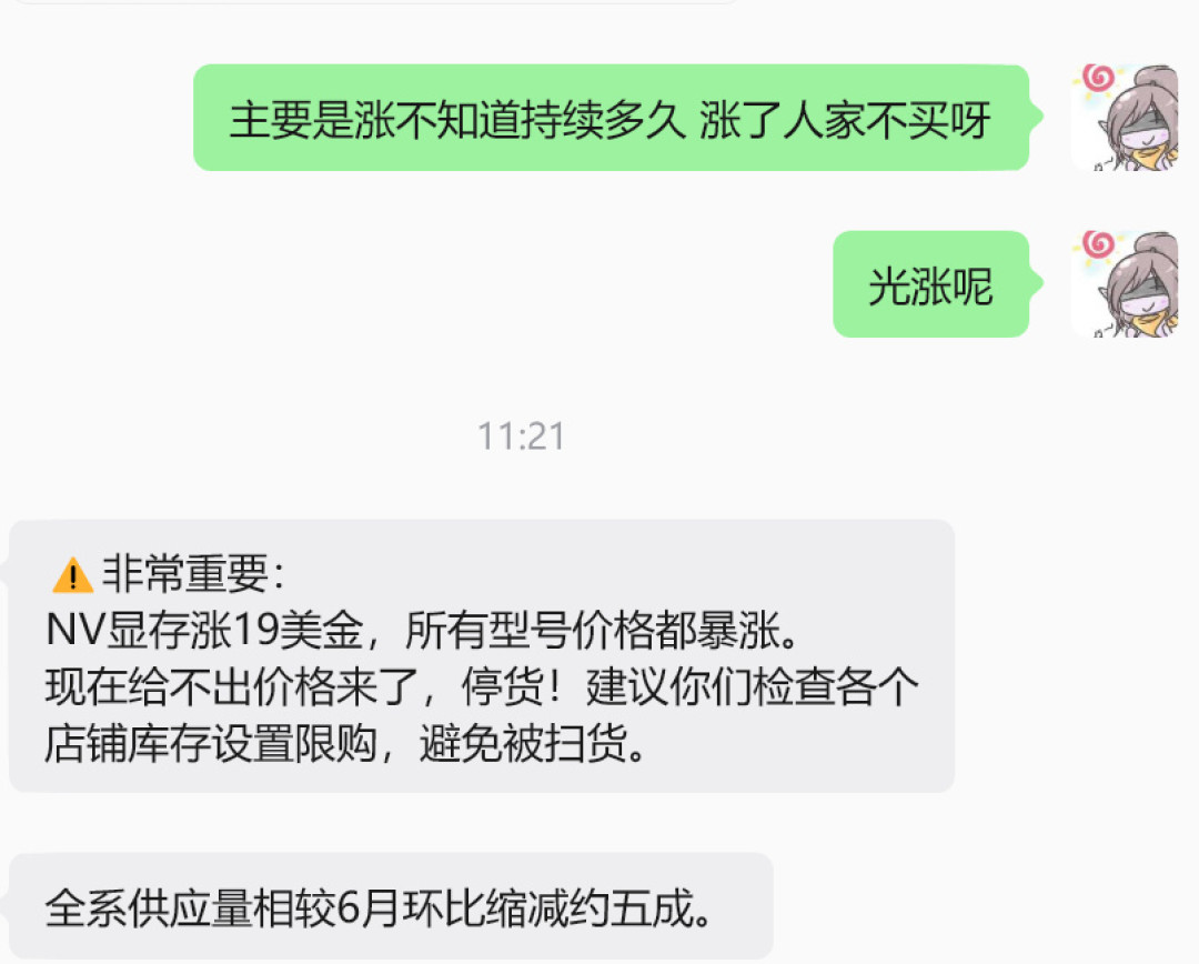 内存涨疯了，显卡翻倍了：双11装机打游戏，买还是等？