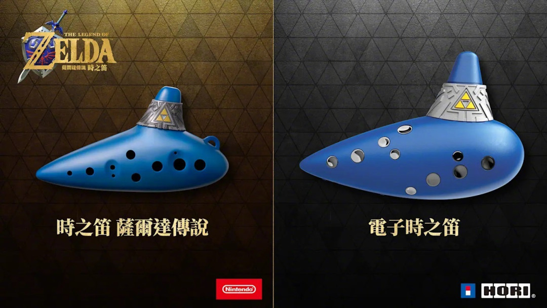 时之笛重制版11月5日开卖:实体274、数字385,买哪个更精明?