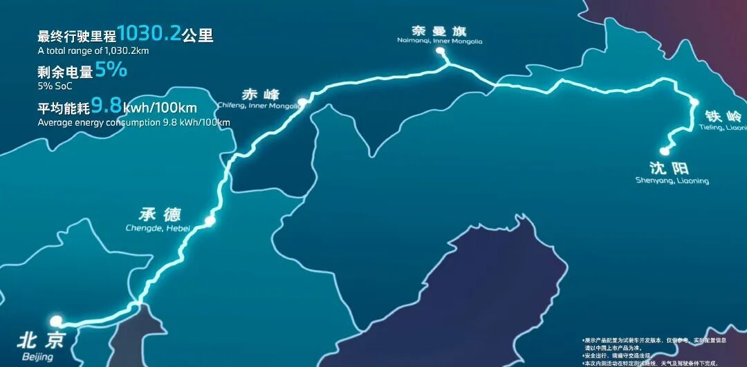 特斯拉喊了6年的大圆柱电池，被宝马抢先量产了