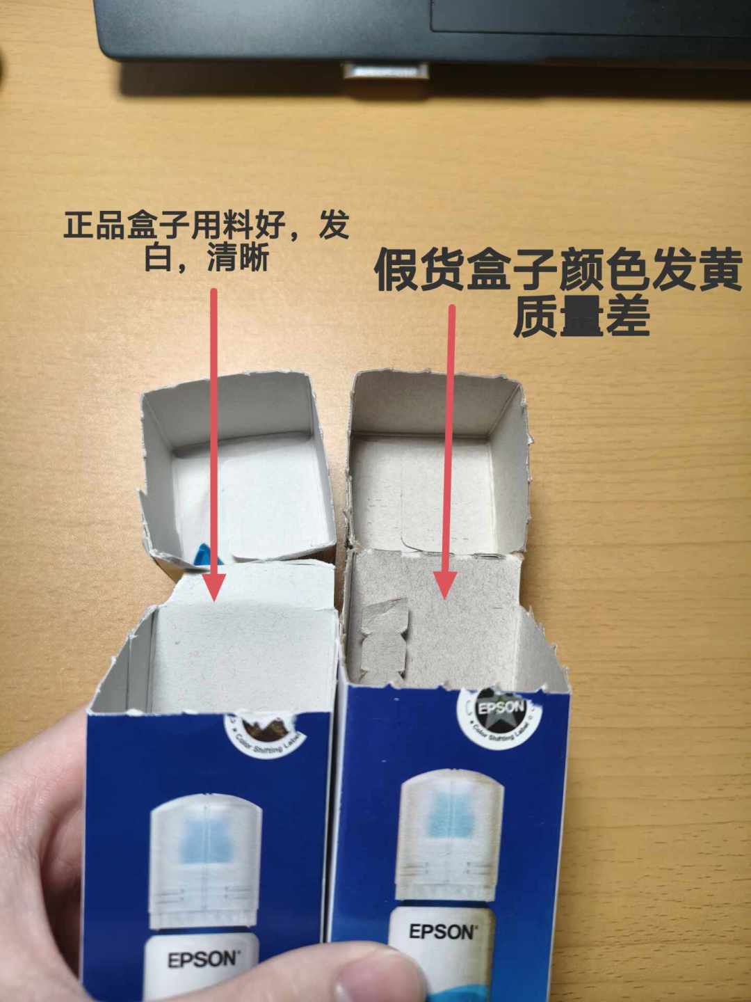 9元的“拆机墨”、30元的平替、200元的原装:双11囤爱普生墨水前,先把染料和颜料两个字分清